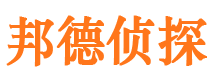 江永市侦探公司